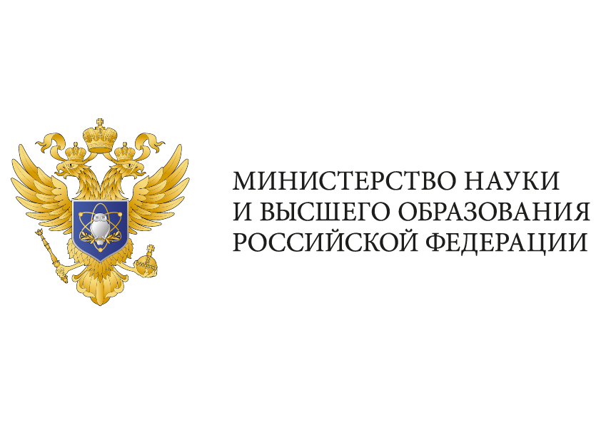 Минобрнауки