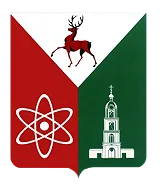 Герб ЗАТО Саров