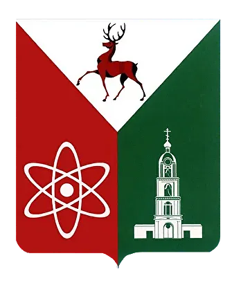 ЗАТО Саров
