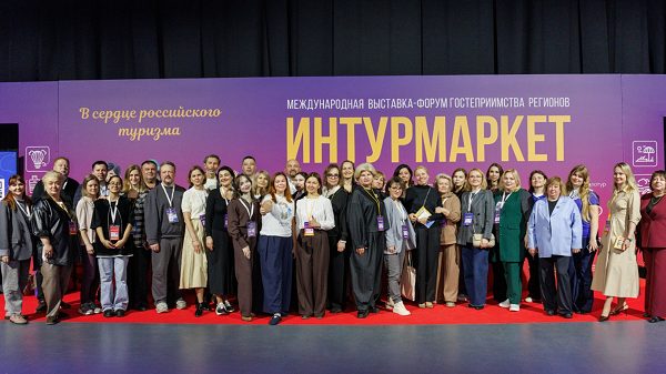 Первый очный модуль «Высшей школы гостеприимства “Росатома” – 2026» прошел на «Интурмаркете»