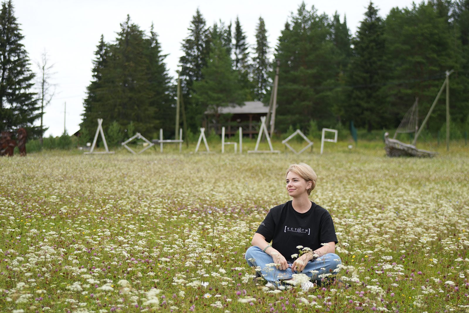 Глазов