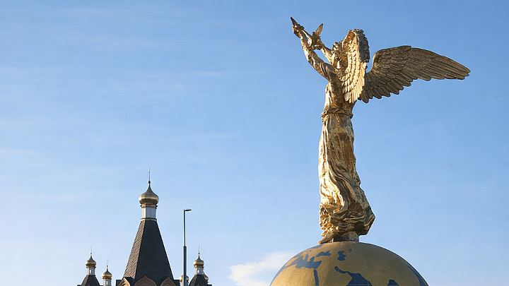 Десногорск