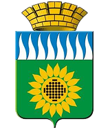Герб Заречный